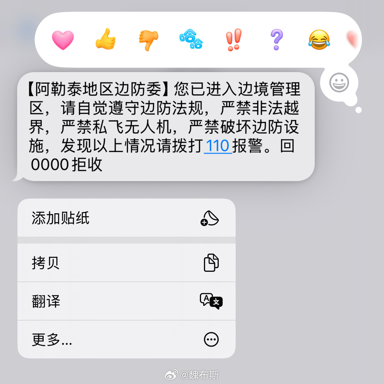 好的遵守法规！​​​