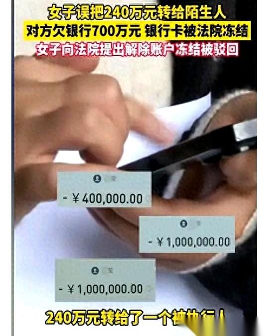 我跟你说个事儿，绝了。你打官司打赢了，白纸黑字的判决书拿到手，结果钱，还是没了