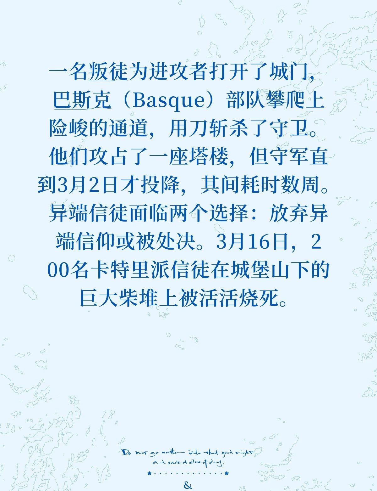 路九的狂热路易九世最终镇压了卡...
