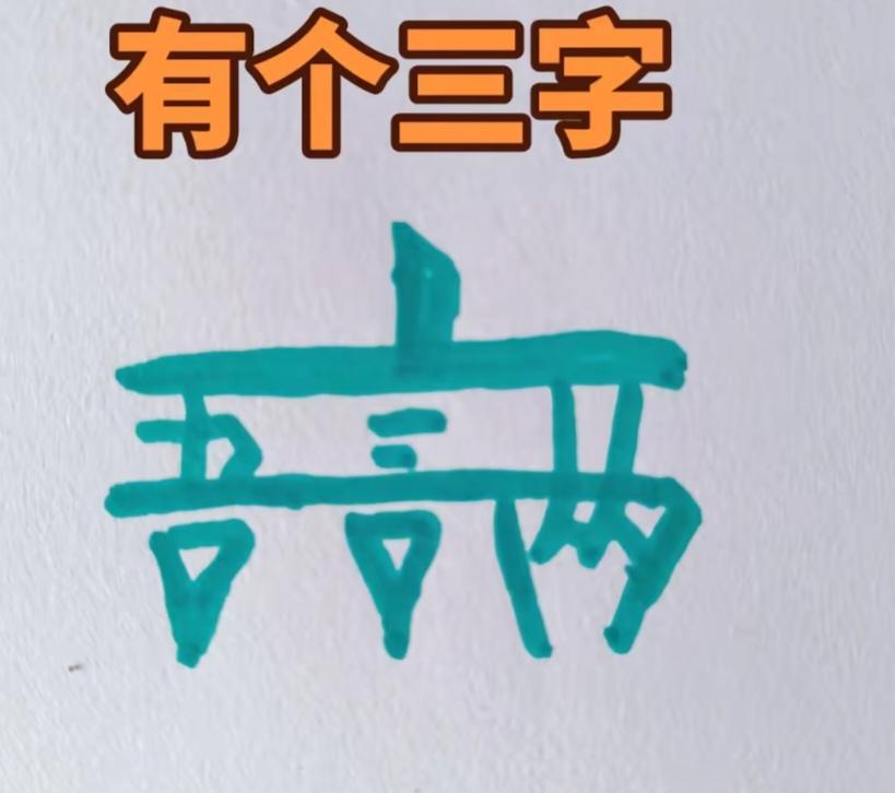 考公必考题：1.地球自转方向：自西向东。2.地球自转周期：约24小时（一天）