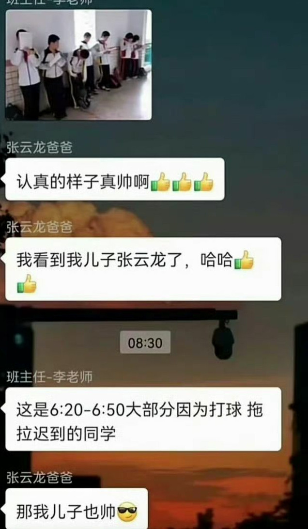 说啥也不好使！我儿子就是最靓的仔