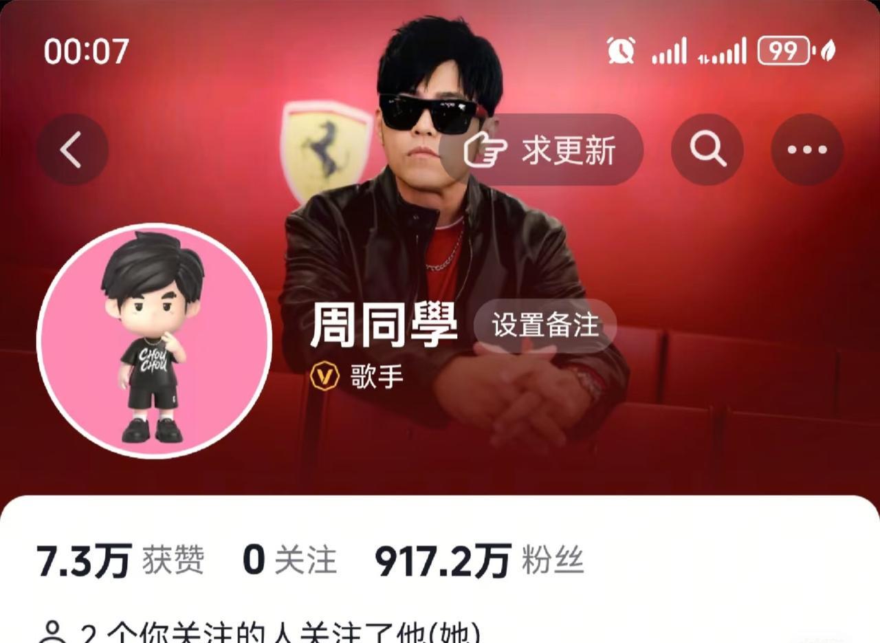 发现没，周杰伦入驻抖音，最开心的肯定不是抖音本身，而是他的那些歌迷们，他们可