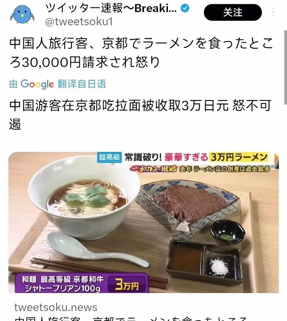 我大概明白了，什么是现在定义的“发达国家”，也明白中国坚决“不做发达国家的原因”