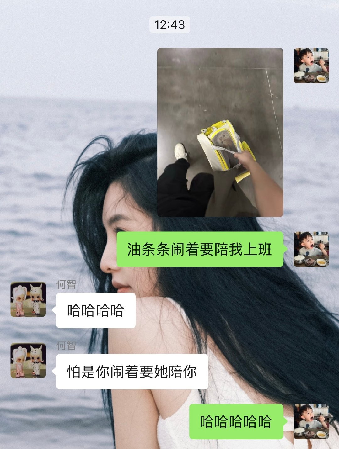 油条条吵着闹着要来陪我上班​​​