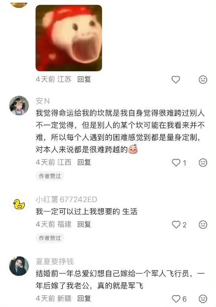 原来命运真的有伏笔