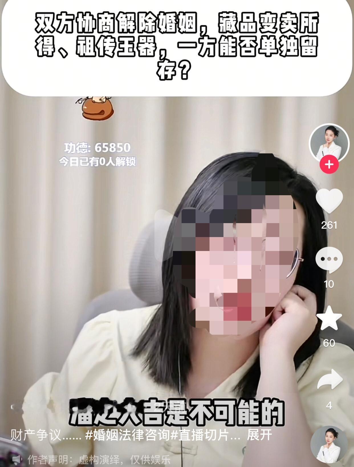 有些人就不能过好日子。一位35岁的女士，和38岁的丈夫结婚五年，两人都是二婚，