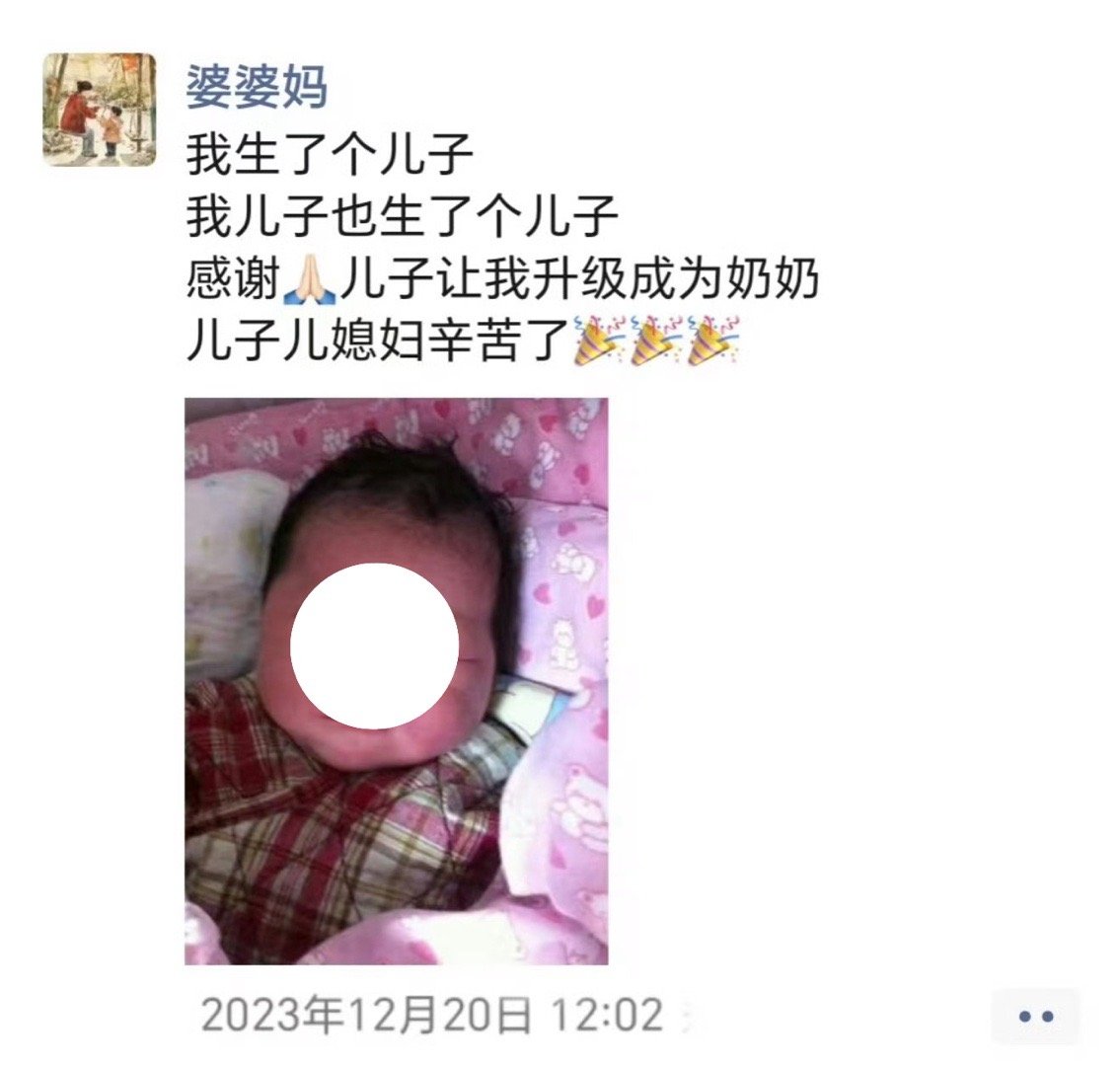 😳😳当初生娃我婆婆的朋友圈