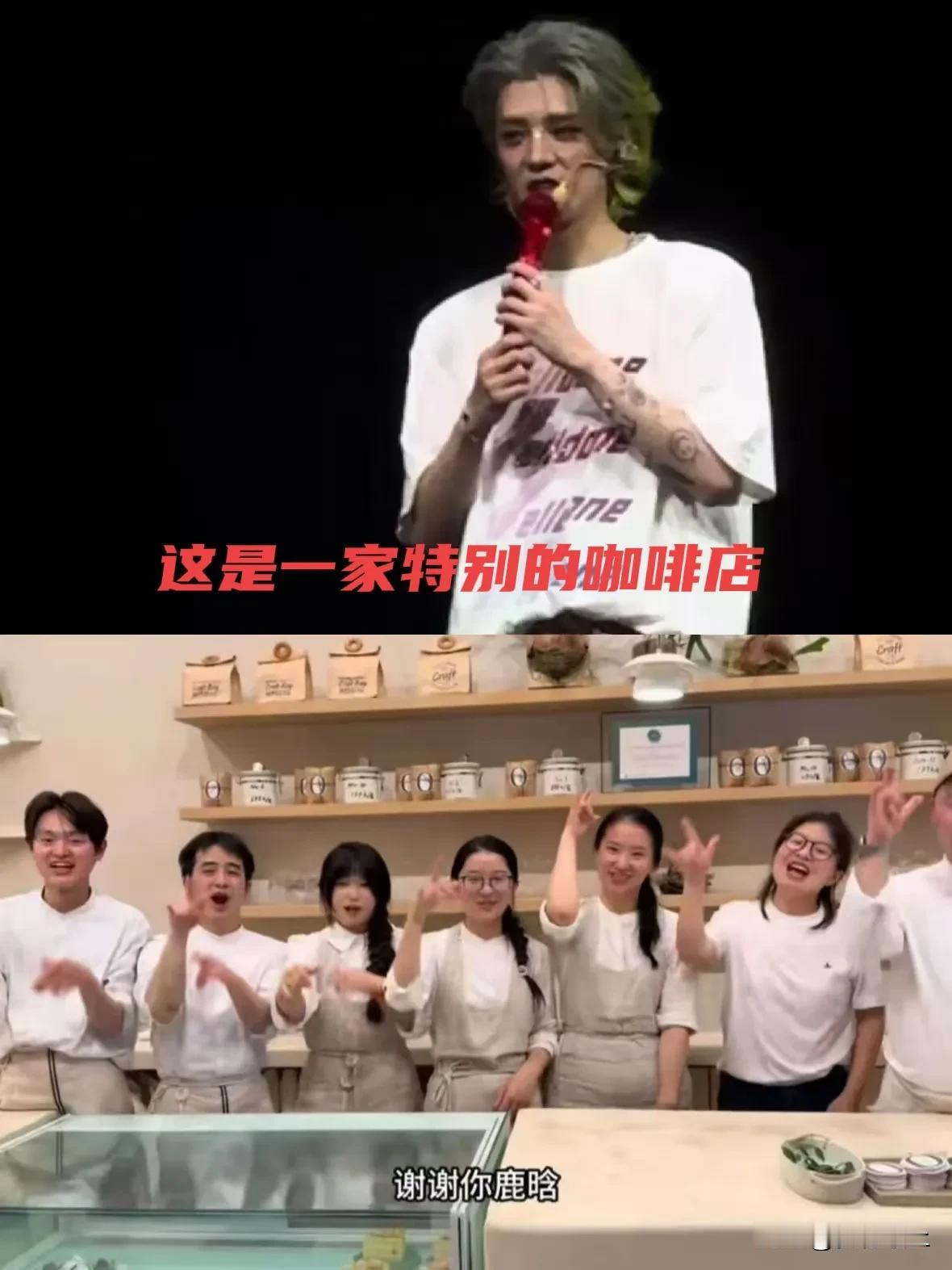 鹿晗直播风波后，风评却天差地别。​鹿晗的人品，几乎没人有异议。​这次，来到上
