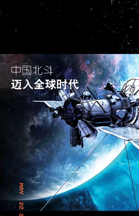点赞关注不迷路！今天咱们聊聊大国重器——北斗。以前，全球导航被美国GPS一家独
