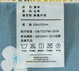 买棉织品必看！“100%纯棉”藏猫腻，学会这4招挑到真纯棉你有没有在超市拿