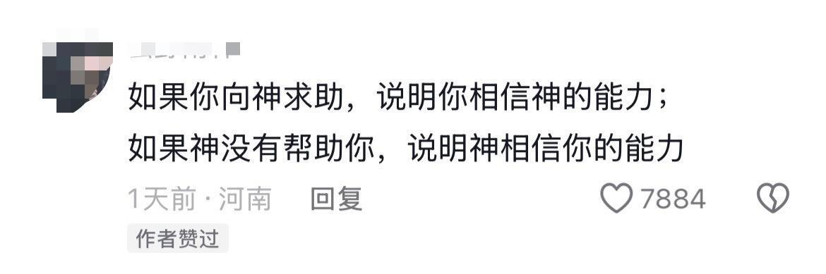 不要在疲劳时审视自己的人生