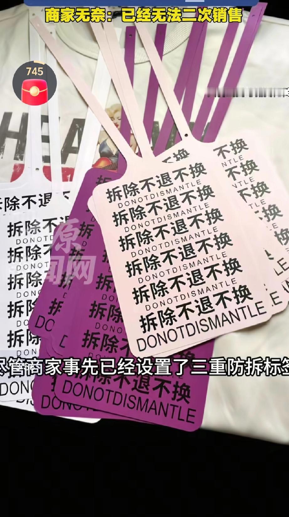 11月16日，湖南汉寿县某职业中专的学生网购了40套演出服，使用后集体以“七天无