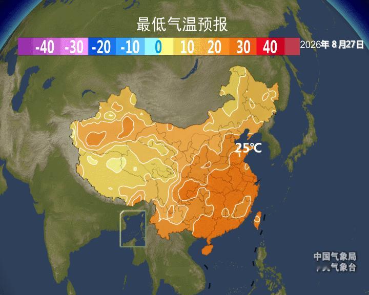 【高温闷热将缩减】今天我国的冷暖差异加大。南方多地，依然出现了高温。四川重庆站点