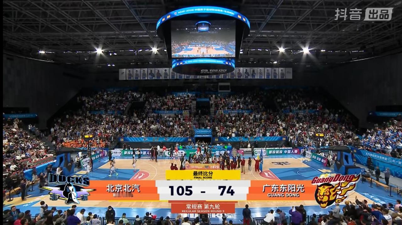 CBA新年大战，又是一年京粤战，北京男篮在主场大胜广东男篮，面对北京男篮的广