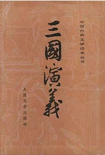 三国知道少！下面八道题全部答对的都是大神！答案在评论区第一题，吕布手下特种部队