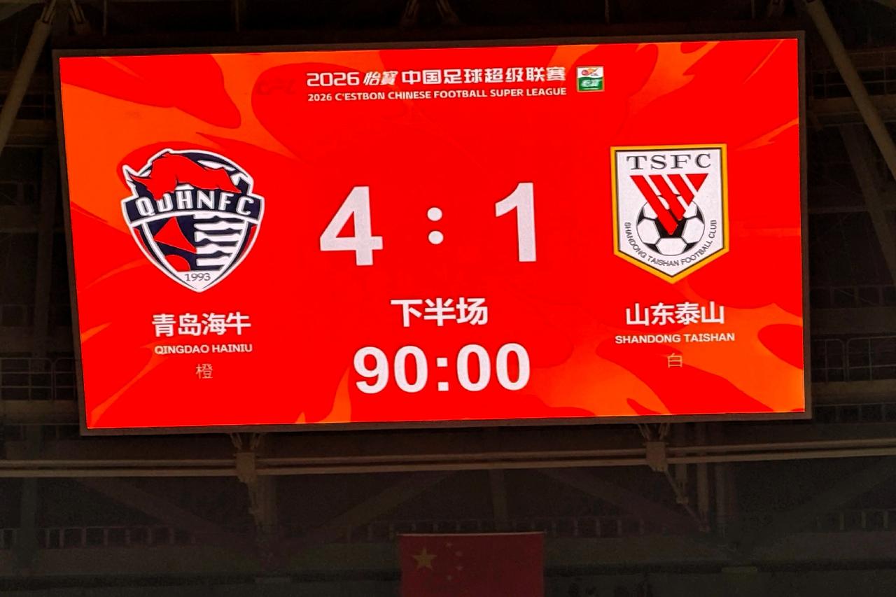  一、竞技层面：争冠希望彻底破灭，战略全面被动1. 积分与排名的断崖