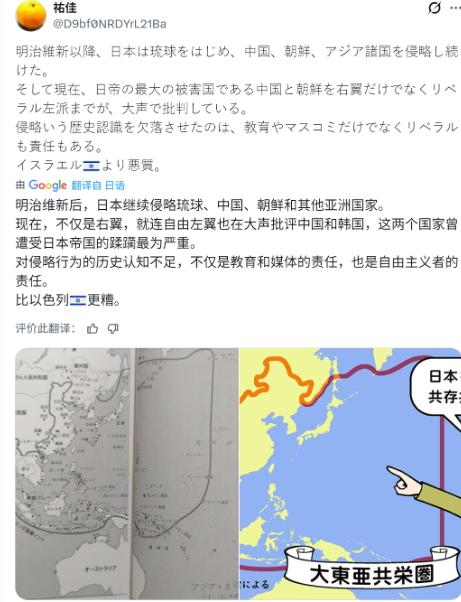 “现在的日本比以色列还要恶劣”：一位日本网友的拷问，撕开了整个社会的遮羞布！ 