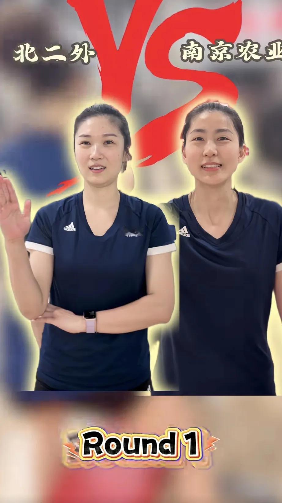 中国女排自由人王梦洁与二传刁琳宇，来了一场比拼，第一回合比力量，刁琳宇略胜