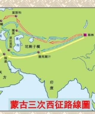 蒙古第三次西征史称旭烈兀西征，是蒙古帝国在13世纪中叶发动的最后一场大规模对外