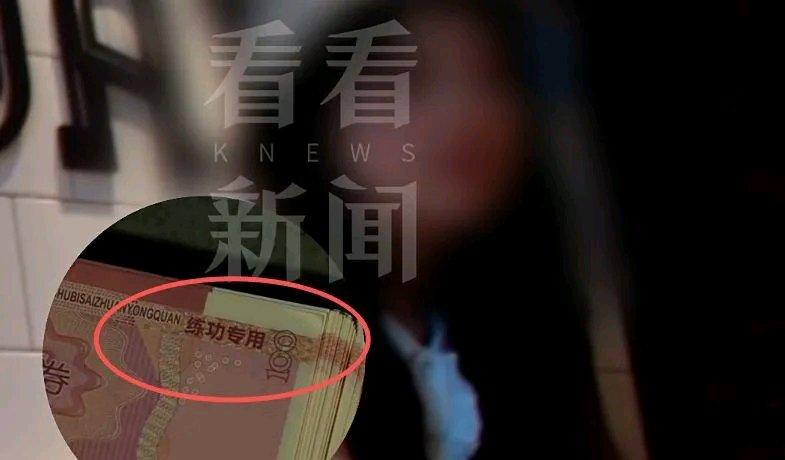 陈某这操作，简直刷新了我的三观！8月9日到上海，19日就被抓，10天找了5个女伴