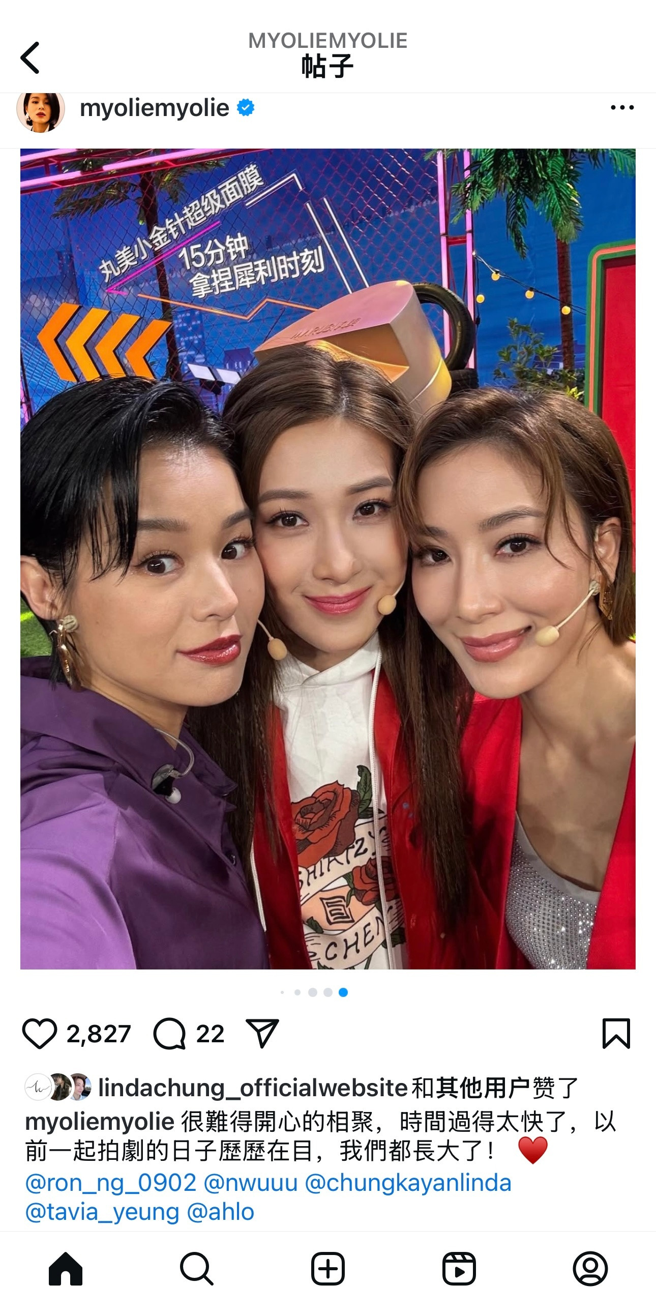 胡杏儿：时间过得太快了，以前一起拍剧的日子历历在目，我们都长大了！​​​