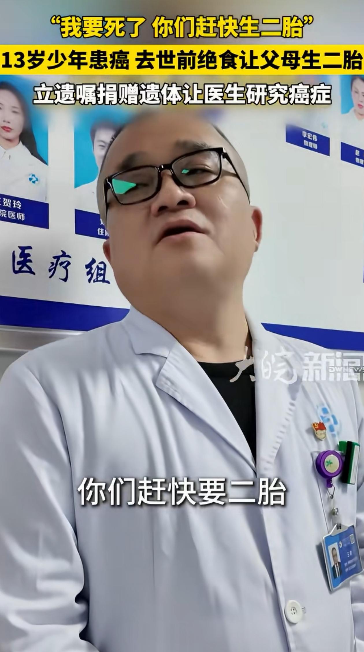 看哭了！河南郑州，13岁少年确诊癌症，父母为了给他治病，前后花了20多万，眼看家