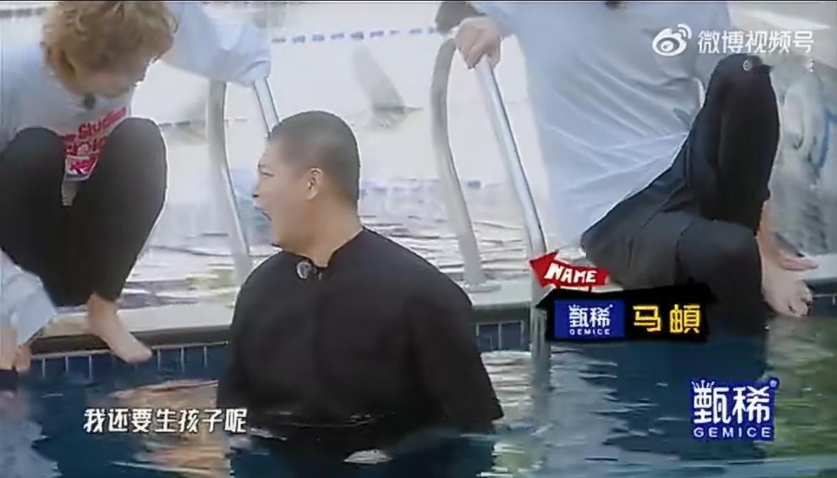 马頔这波综艺名场面真的笑不活了！刚扎进冰水池就被冻得直喊不行，脱口一句“我还要生
