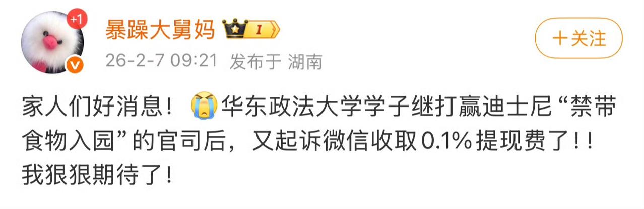 这孩子可以，所学既所用。