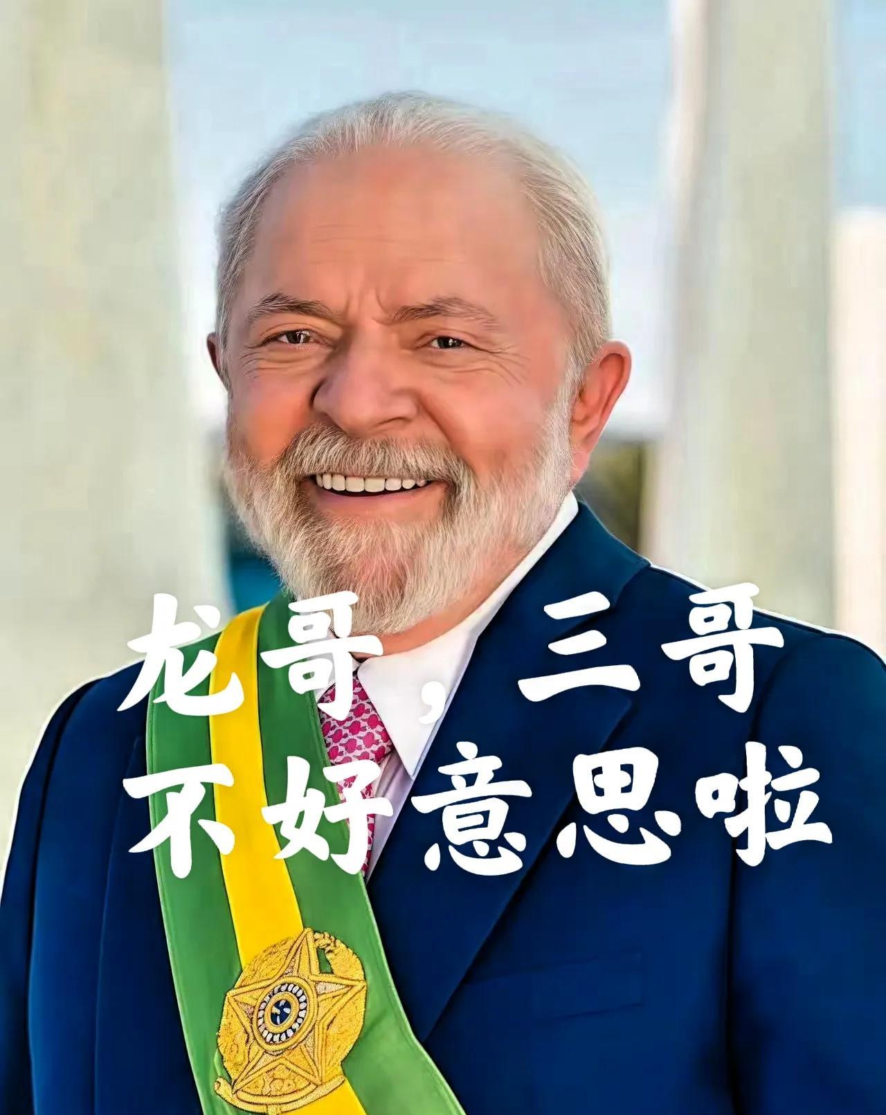 意大利捡了个军工大单！！巴西这次巨资买防空系统没选印度导弹，也没要龙哥的天龙