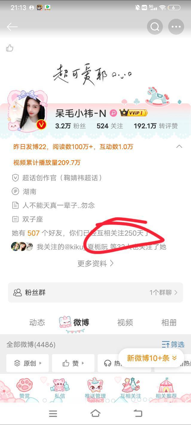 感觉以前的红v好亮眼，现在的…​​​