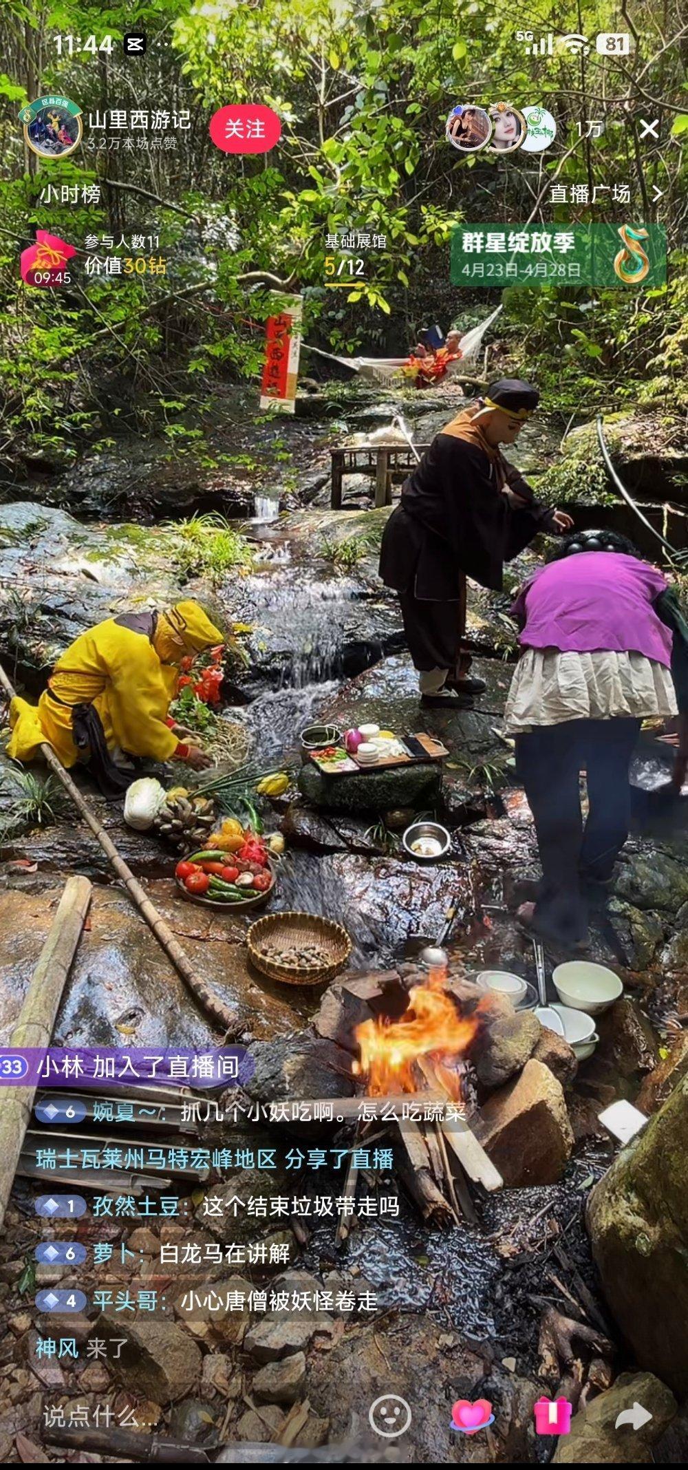 这个重走西游路的直播间，基本上每天中午的都是都有一万人左右在线观看。主要内容就是