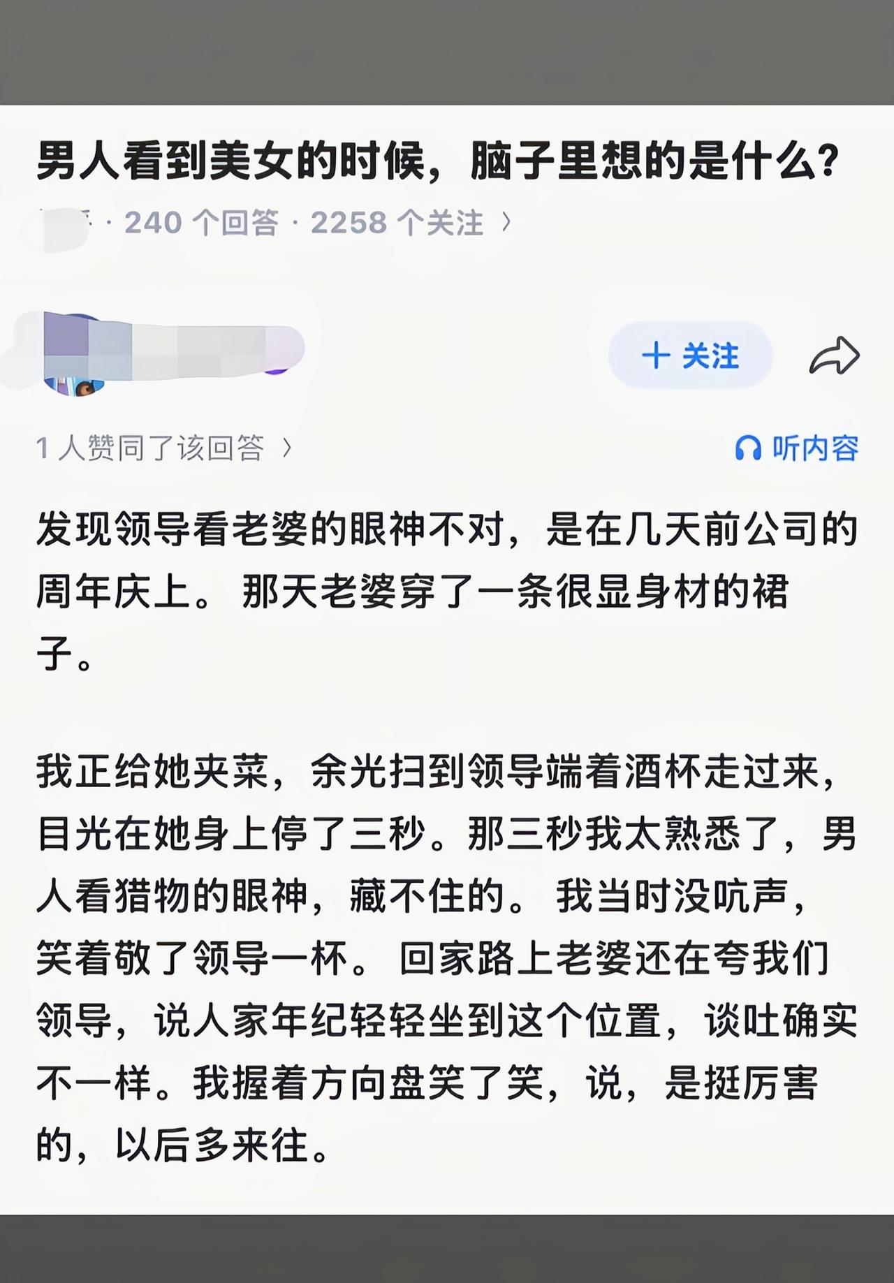 其实女人更能敏锐的察觉到[滑稽笑]