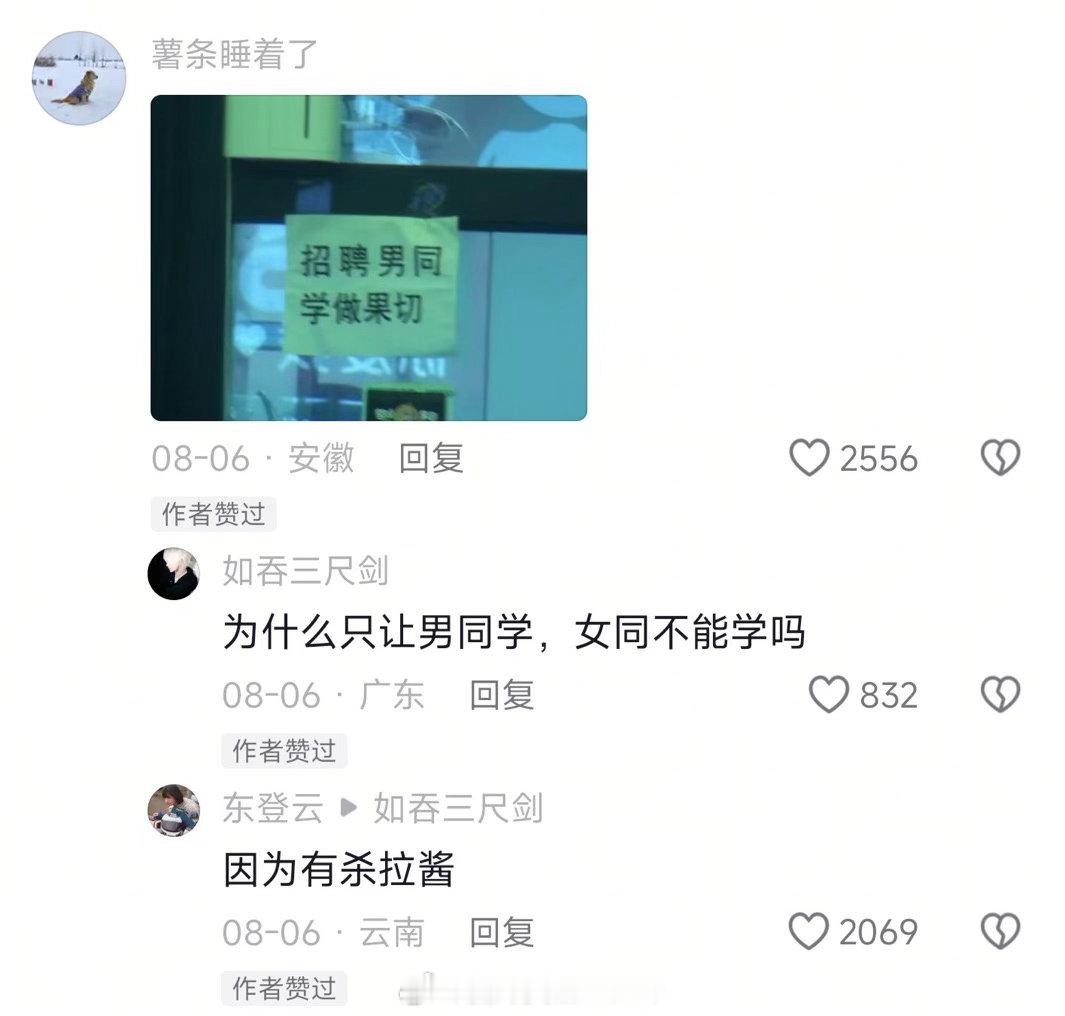流汗黄豆的瞬间​​​