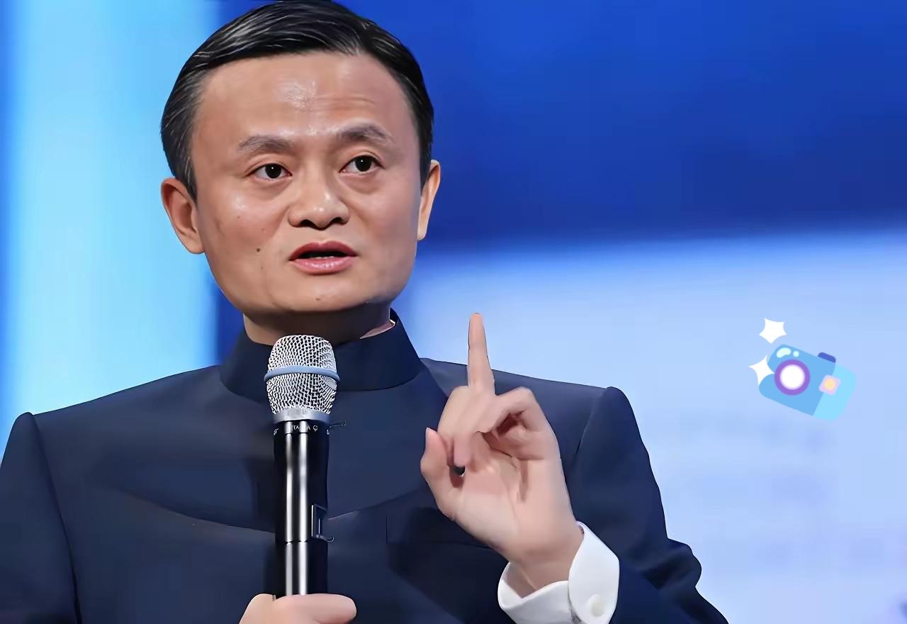 马云当年的预言，怕是真要应验了…​​​​刷到2026年房价走势的分析时，我手