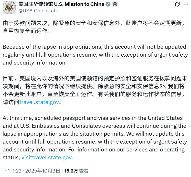 网友：反华是工作，没钱可不行[大笑][大笑][大笑]​​​