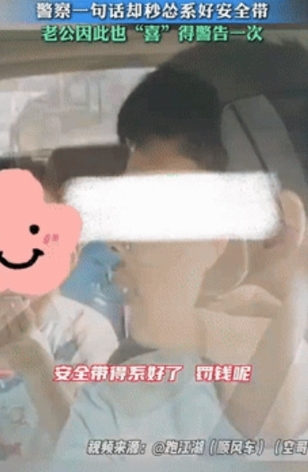 “人教人教不会，事教人一次就会！”近日，江苏一男子开车带着家人在路上行驶时，男子