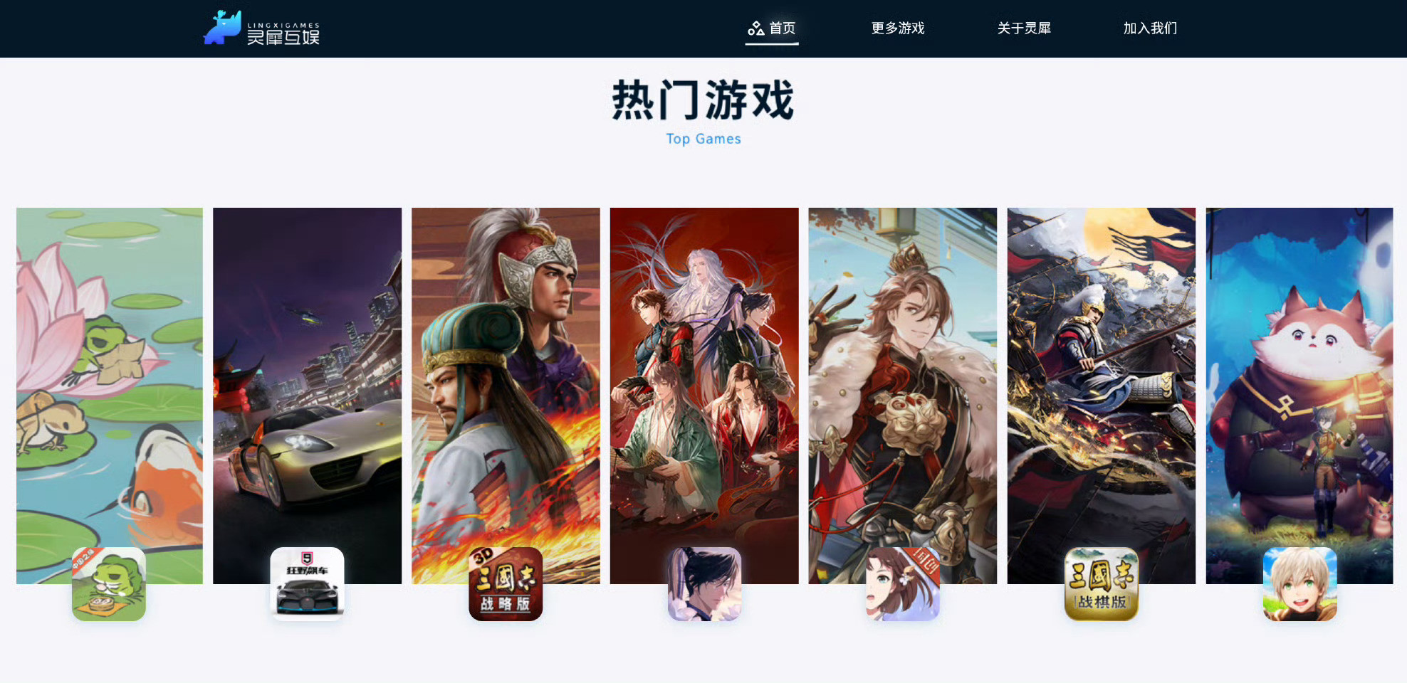 阿里计划出售灵犀互娱《三国志战略版》《如鸢》《森之国度》连同九游、交易猫全部打包