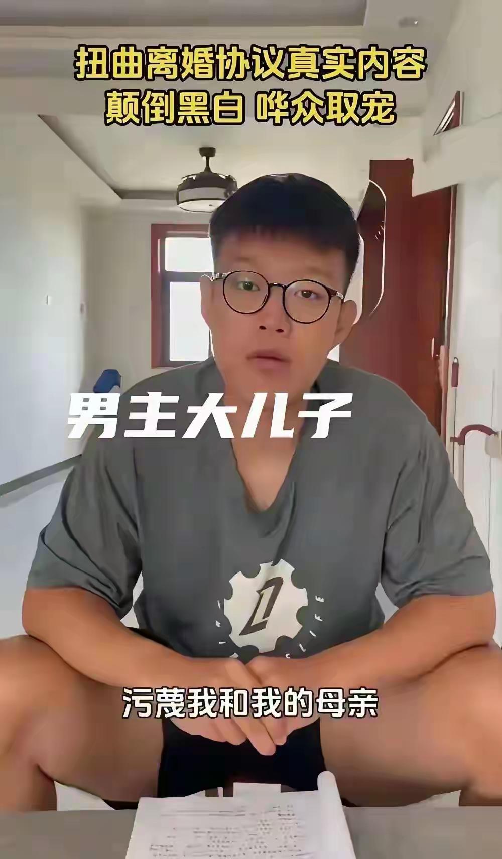 姜润泽当庭第三次拒绝做亲子鉴定，法官讲得很清楚，这关系到房产归属和法律认定，但