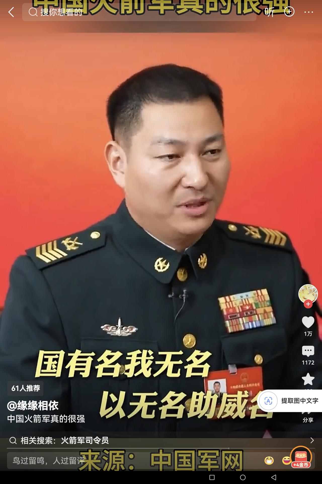 这两名部队士官，从勋章牌上就可以看出：一名服役24年，一名服役20年。从他和她