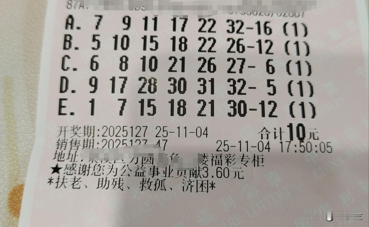 兄弟们，127期双色球今晚估计我要上岸了，冥冥中我有预感，今晚双色球必将能斩获大