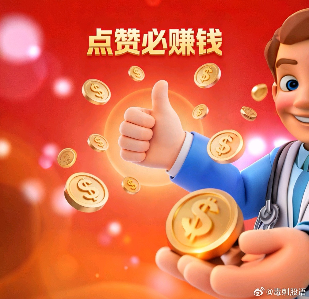 昨天走势非常强劲，指数大涨，个股普涨。经历了7月的暴跌和8月份的捡尸，科技股又卷土重来了。科技股是大