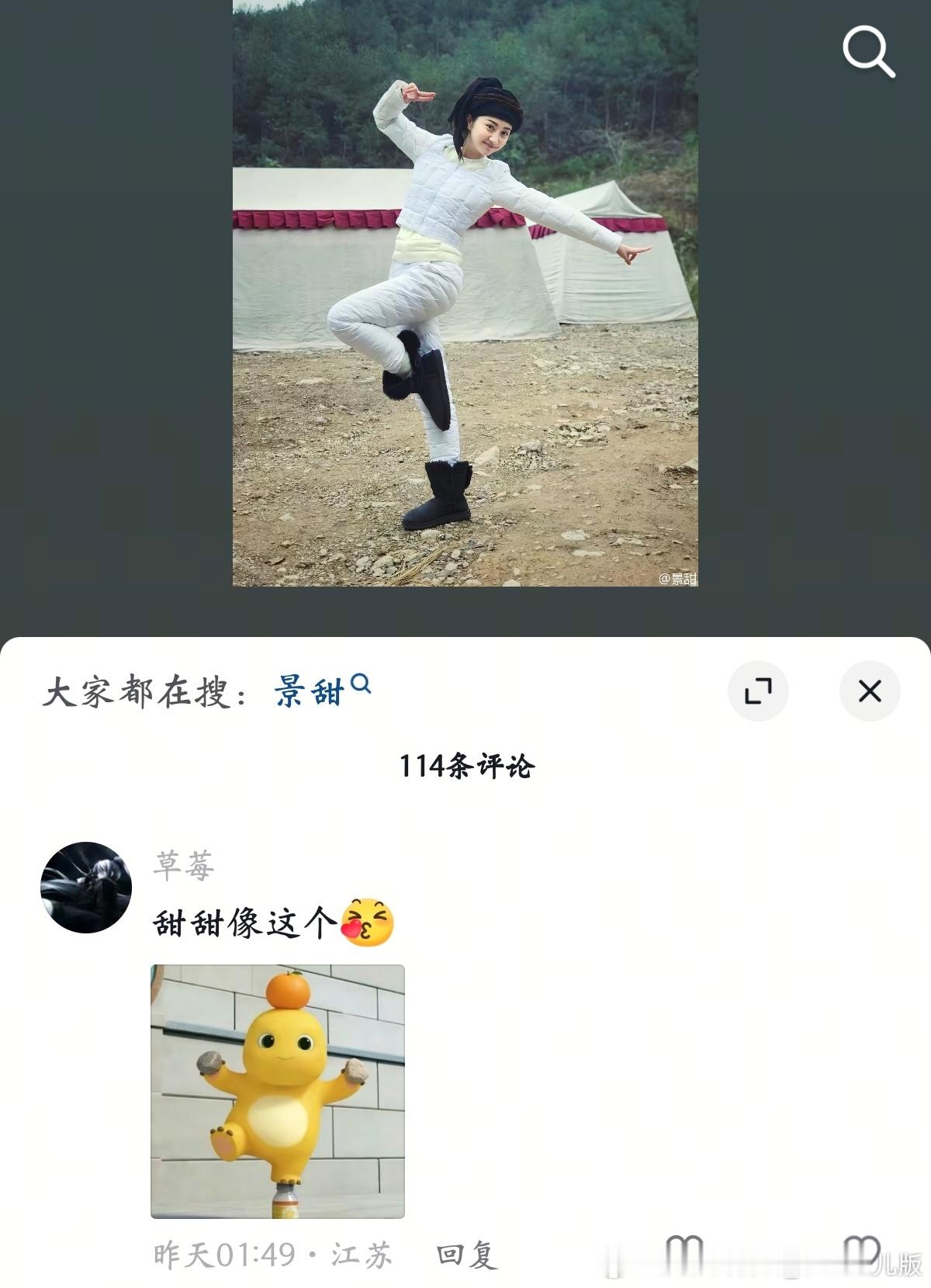 真笑死我了吧​​​