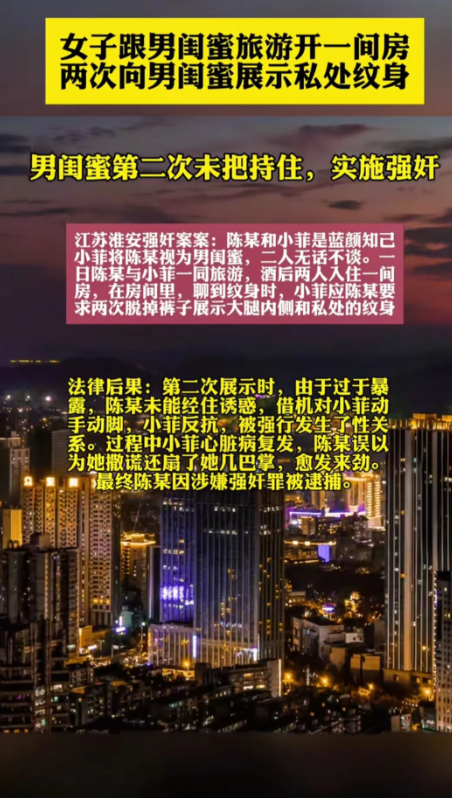 这女的……真是醉了……。。。
