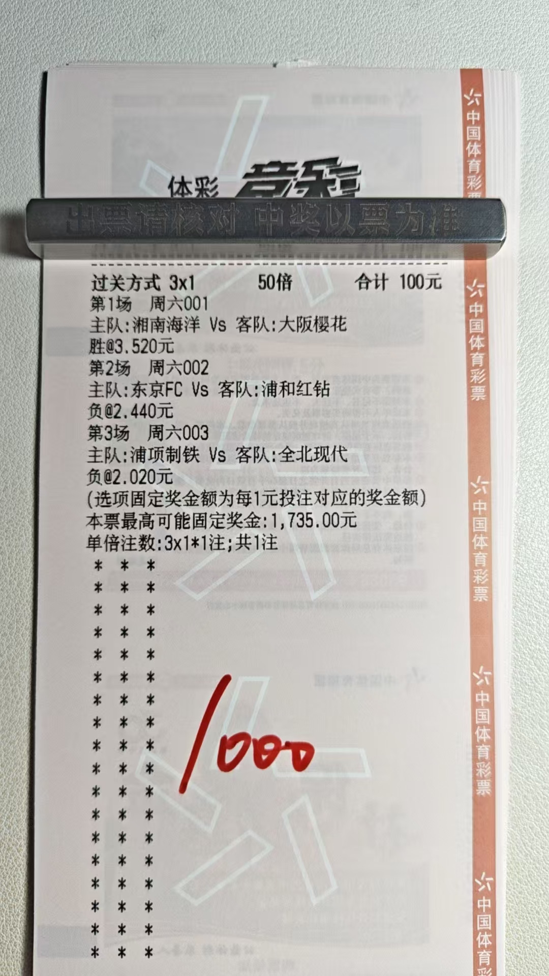 今日的来咯！！！！