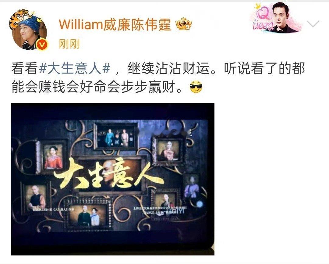 好命哥也在看大生意人大生意人从华尔街到晋商票号，钱商永不眠！好命哥的潇洒与古平原