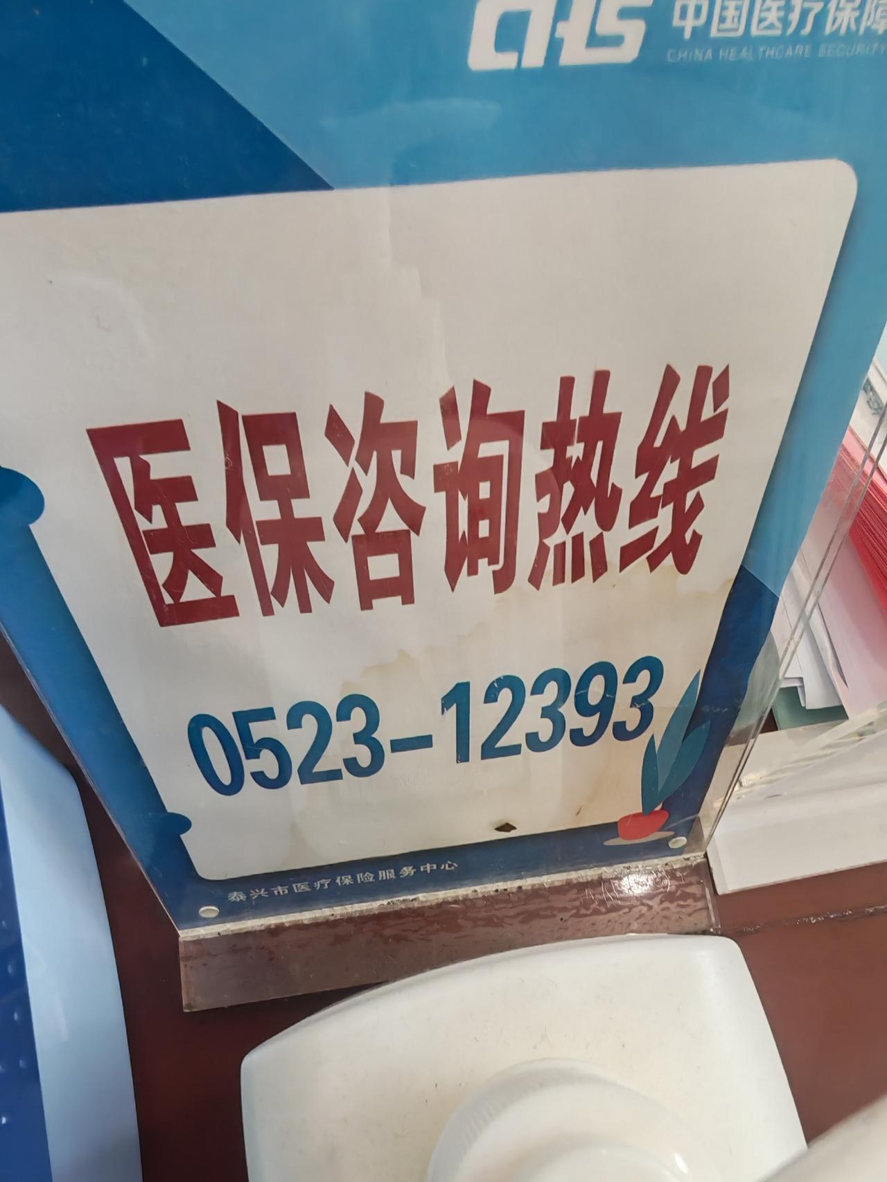 写一封流水账表扬信[吐舌头眯眼睛笑][吐舌头眯眼睛笑][吐舌头眯眼睛笑]前阵子我陪老家邻居大叔去泰兴