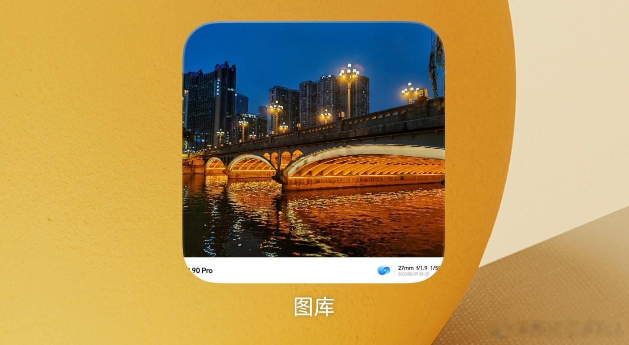 微信能折叠发图了看了下微信折叠发图的功能，有点像手机桌面上的图库卡片，顶部显示一