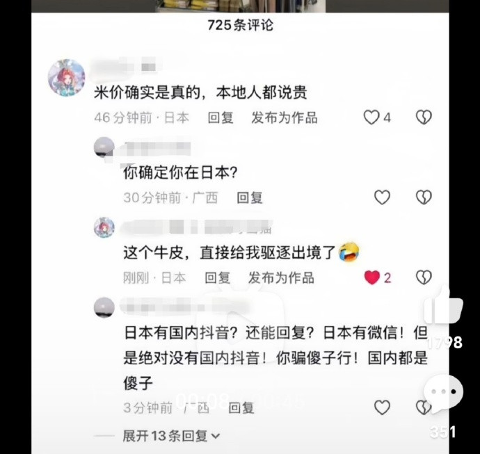 “你在立本咋了，还能有我懂立本？”​​​