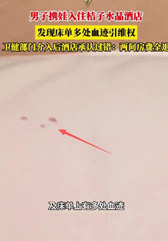 江西的罗先生带着家里两个小孩出门游玩，住进一家酒店。夜里十点半，一家人洗漱完准备