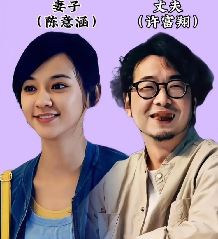 这14位漂亮的女明星，选择伴侣的眼光独特，丈夫颜值普通却个个来头不小，夫妻恩爱，